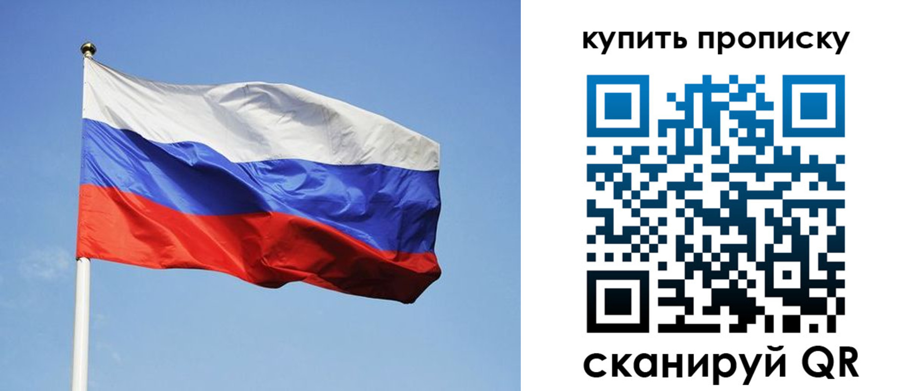 временная регистрация гарантия в Уяре