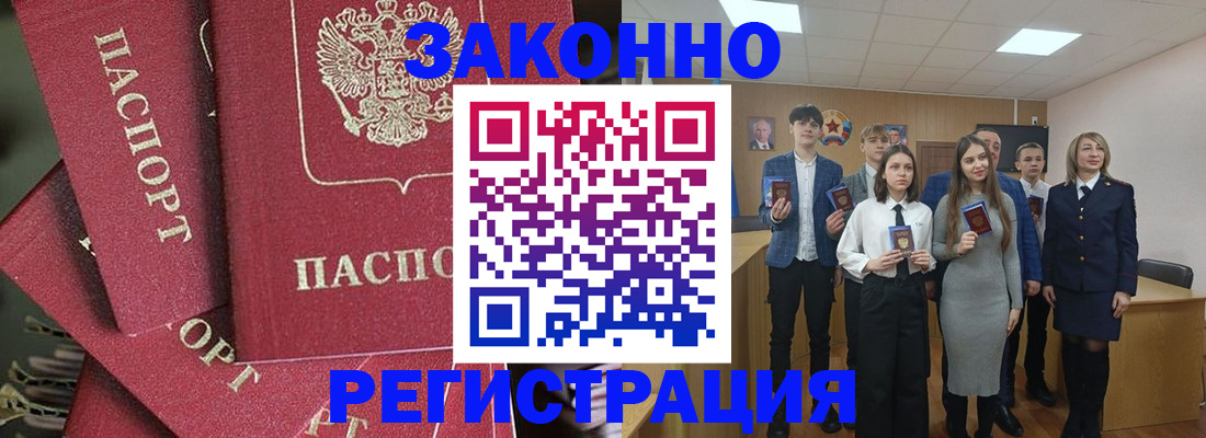 найти адрес прописки в Уяре